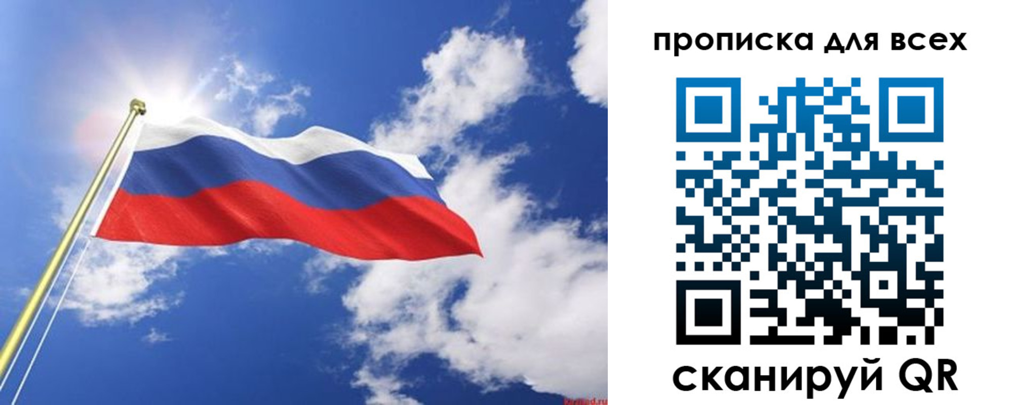 регистрация для школы в Сарапуле