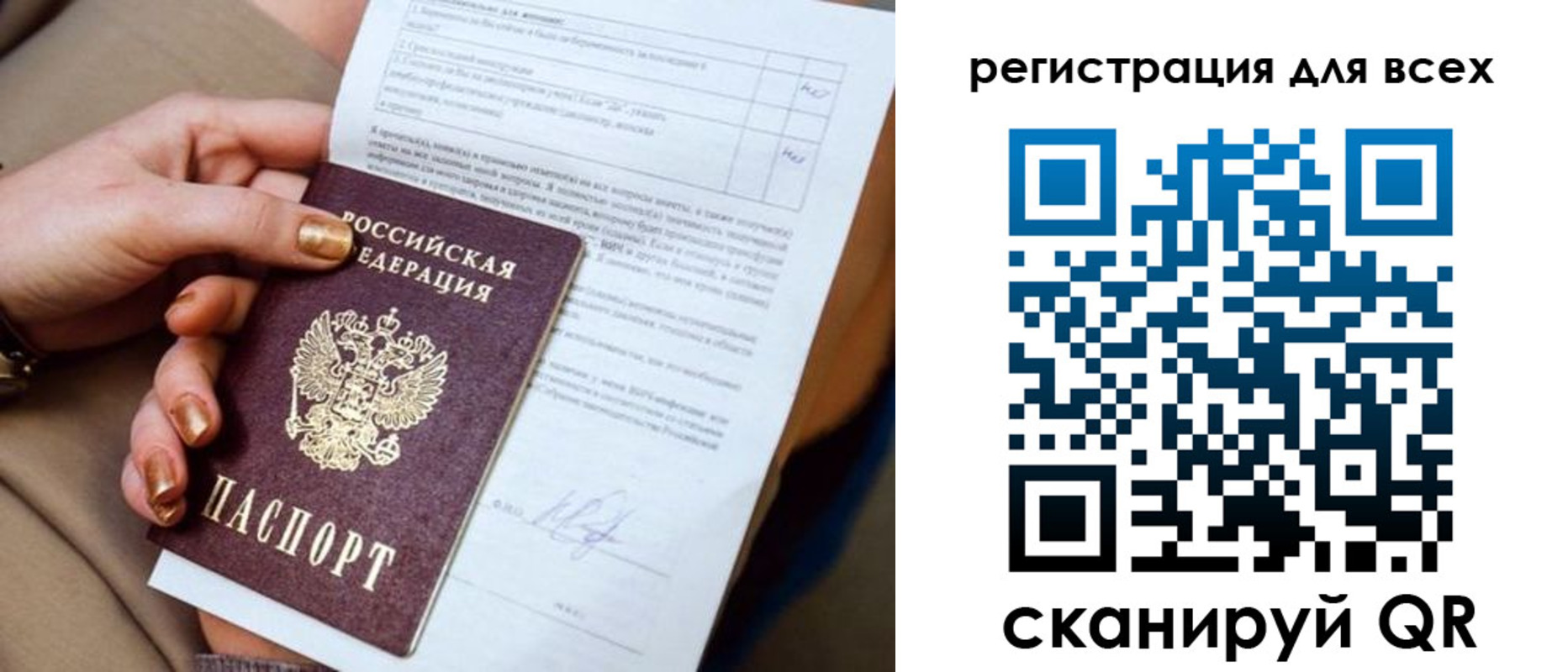 прописка в квартире в Сарапуле