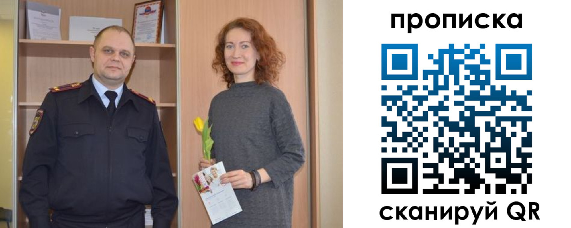 прописка регистрация в Сарапуле